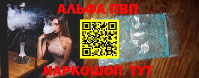 каннабис Донецк