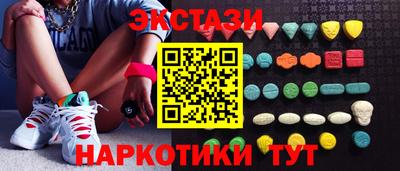 каннабис Донецк