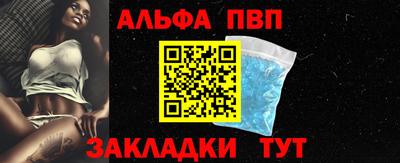 каннабис Донецк