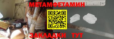 стафф Жуковский