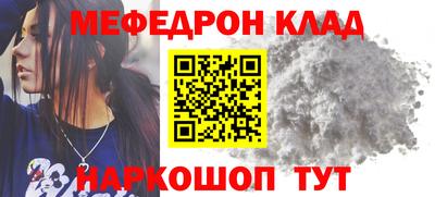 ALPHA-PVP Заводоуковск