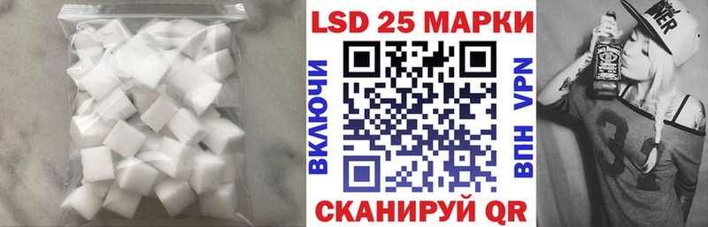 Лсд 25 экстази кислота  KRAKEN рабочий сайт  Клинцы  наркотики 