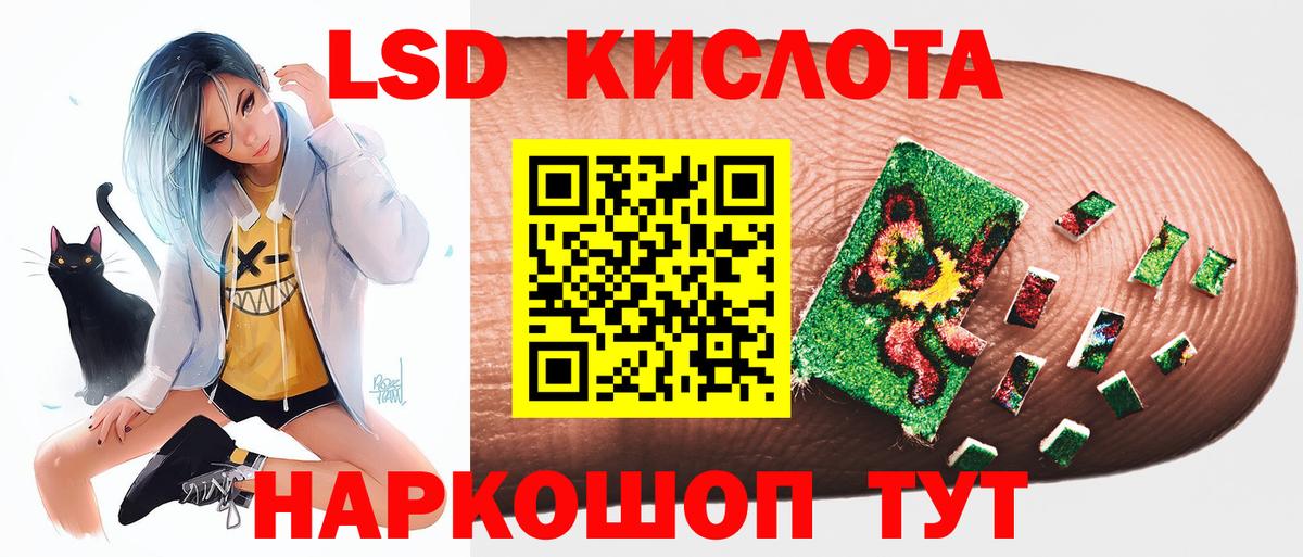LSD-25 экстази кислота  omg сайт  Клинцы  Вход с VPN  ЛСД экстази 