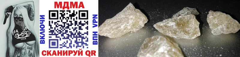 MDMA кристаллы  ОМГ ОМГ онион  Клинцы  наркошоп 