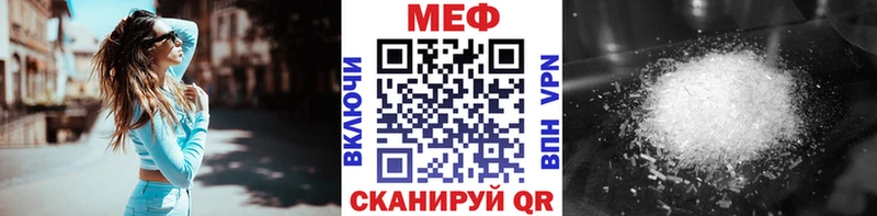 ссылка на мегу ONION  Клинцы  Мефедрон мука 