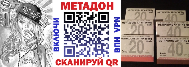 Метадон белоснежный  Клинцы 