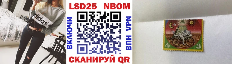продажа наркотиков  Клинцы  Марки N-bome 1500мкг 