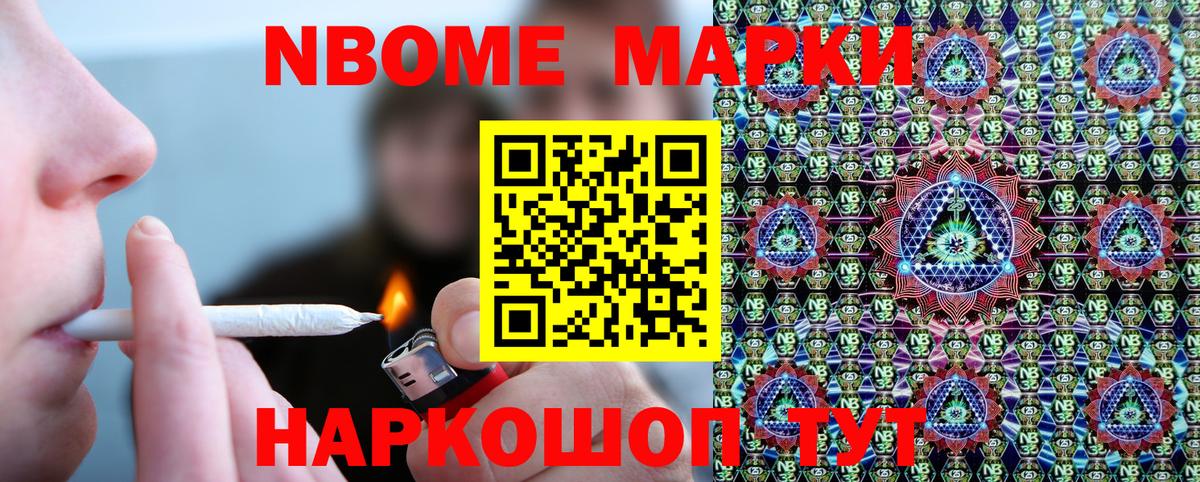 наркошоп  Вход с VPN  Наркотические марки 1500мкг  Клинцы  Наркотические марки 1500мкг 