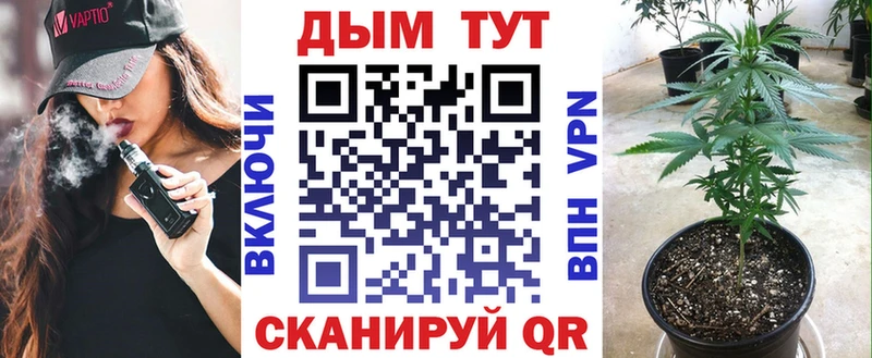Каннабис Ganja  Клинцы 