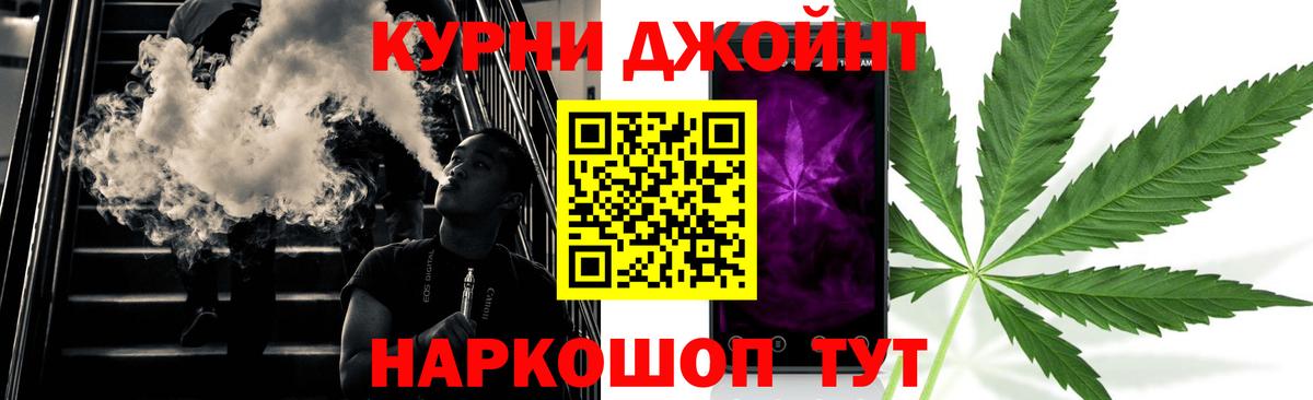 Клинцы  Марихуана индика  Вход с VPN  МАРИХУАНА конопля  Бошки марихуана White Widow 